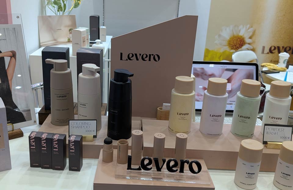 Cosméticos Levero